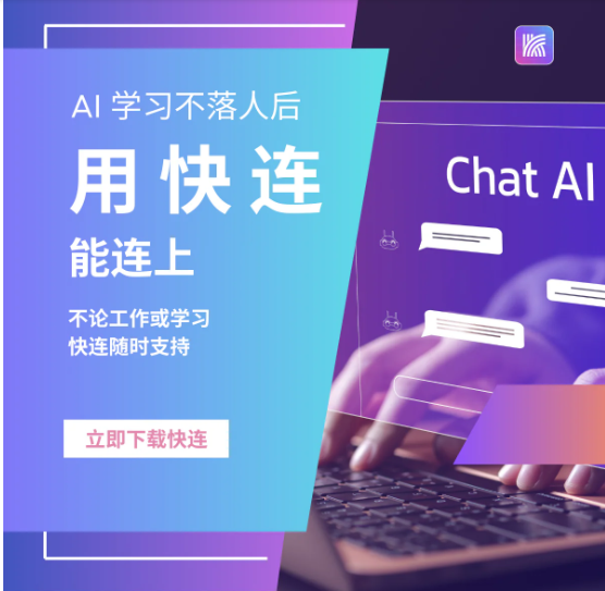 当你在视频应用中开启快连VPN后,视频无法播放通常来自服务端的检测与封锁。流媒体会识别VPN出口IP、区服、端口、加密方式并对其进行限制,导致请求拦截或返回错误码。还可能是DNS泄漏、IPv6未隧道化、账号区域限制、服务器负载高或协议不兼容造成缓冲与断流。尝试切换服务器或调整设置通常能恢复播放呢。 当你在视频应用中开启快连VPN后,视频无法播放通常来自服务端的检测与封锁。流媒体会识别VPN出口IP、区服、端口、加密方式并对其进行限制,导致请求拦截或返回错误码。还可能是DNS泄漏、IPv6未隧道化、账号区域限制、服务器负载高或协议不兼容造成缓冲与断流。尝试切换服务器或调整设置通常能恢复播放呢。