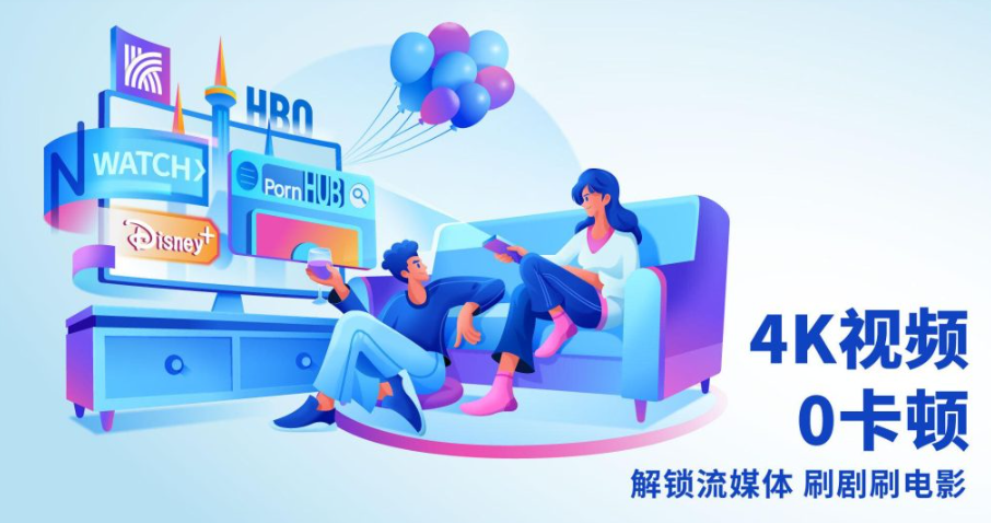 在快连里打开深色模式通常在“设置”→“外观/主题/显示”：打开主界面，点右上角齿轮或侧边菜单进入设置，选择“深色”或“跟随系统”并保存，必要时重启应用或更新到最新版本；桌面版在主菜单的显示选项里类似。如果找不到，请在账户页面或通用设置里搜索“主题”，或联系快连客服确认当前版本是否支持深色模式。大多数版本均支持深色或跟随系统显示，位置只在设置里。