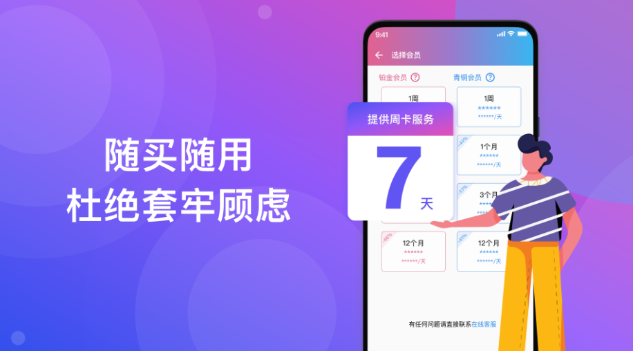 快连英国和德国节点在日常使用中通常能提供比较稳定的连接和合理的速度，适合浏览、视频与部分下载。英国节点在访问英美媒体与游戏延迟上常有优势，德国节点在合规性、数据保护与欧盟回程路由上更可靠。选择时请考虑所在地区、用途与运营商互联情况，并自己做速度与泄露测试以确认体验。别忘了检查协议与开关设置。安全再确认