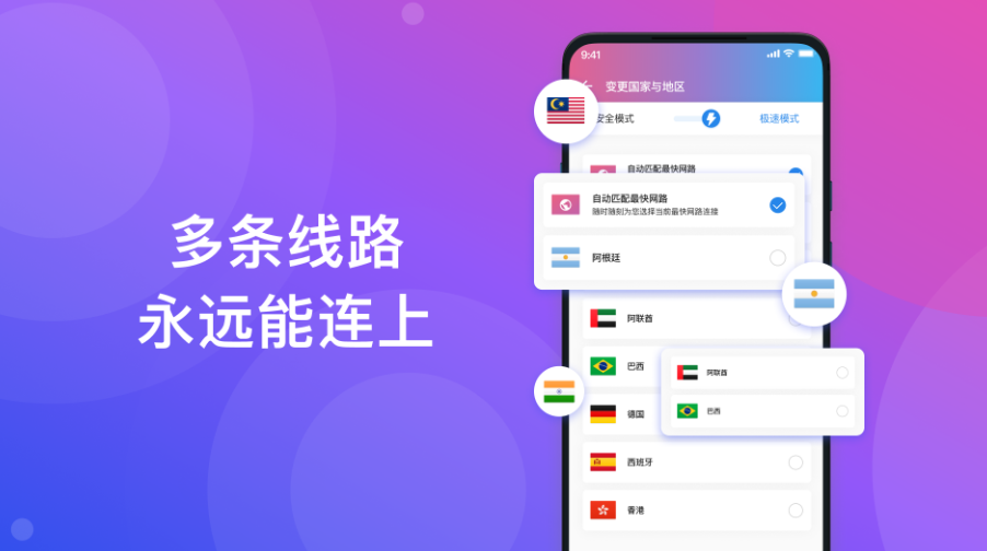 用快连VPN时，先在系统网络监视器或任务管理器里定位占用带宽的进程并终止或限制其后台同步和自启；暂停云同步与大文件下载，或用系统防火墙、第三方限速工具或路由器QoS封堵或限速；必要时在VPN客户端设置分流或强制全部走VPN，也可以定时断网或卸载程序，并禁用启动与服务自启项缓存。