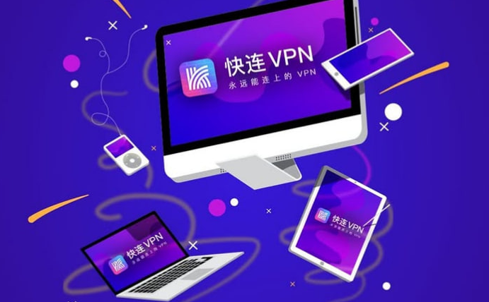下载安装快连Mac版的步骤是:到官网下载或App Store获取安装包,打开dmg或pkg文件,拖入应用或运行安装器,按提示授予网络与系统权限,允许系统扩展,登录领取试用并连接服务器。如遇被macOS阻止,去系统偏好设置→安全性与隐私允许该软件,或在终端卸载旧版本后重试,必要时联系官方客服。谢谢哦。 下载安装快连Mac版的步骤是:到官网下载或App Store获取安装包,打开dmg或pkg文件,拖入应用或运行安装器,按提示授予网络与系统权限,允许系统扩展,登录领取试用并连接服务器。如遇被macOS阻止,去系统偏好设置→安全性与隐私允许该软件,或在终端卸载旧版本后重试,必要时联系官方客服。谢谢哦。